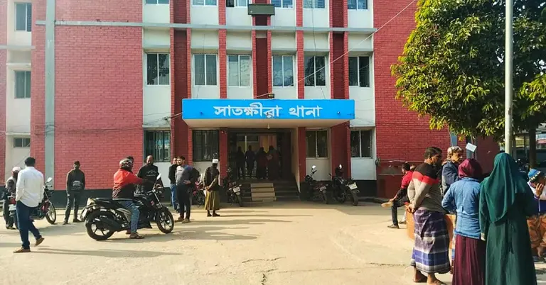 সাতক্ষীরা থানা